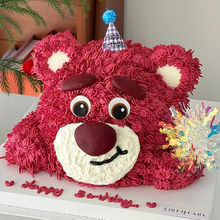 草莓熊蛋糕 8寸 