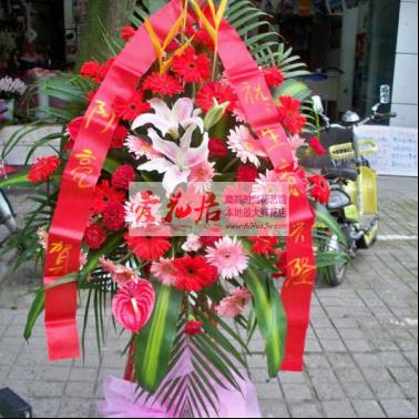 开业送花篮祝福财源广进